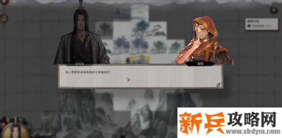 鬼谷八荒《Guigubahuang》地狱难度剑修全流程图文攻略