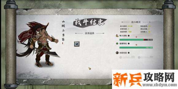 鬼谷八荒《Guigubahuang》地狱难度剑修全流程图文攻略