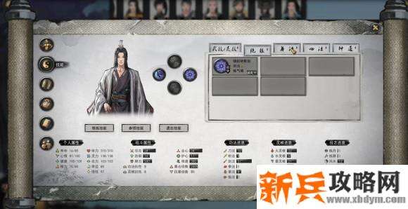 鬼谷八荒《Guigubahuang》地狱难度剑修全流程图文攻略