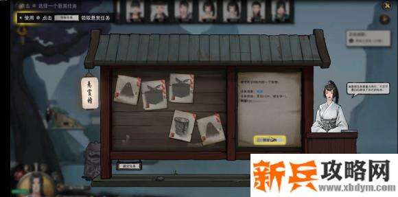 鬼谷八荒《Guigubahuang》地狱难度剑修全流程图文攻略