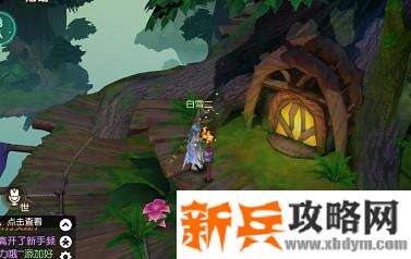 梦想新大陆祭祀奇遇攻略