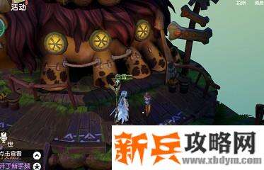 梦想新大陆祭祀奇遇攻略