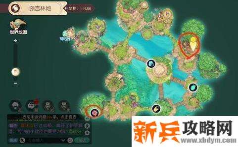 梦想新大陆祭祀奇遇攻略