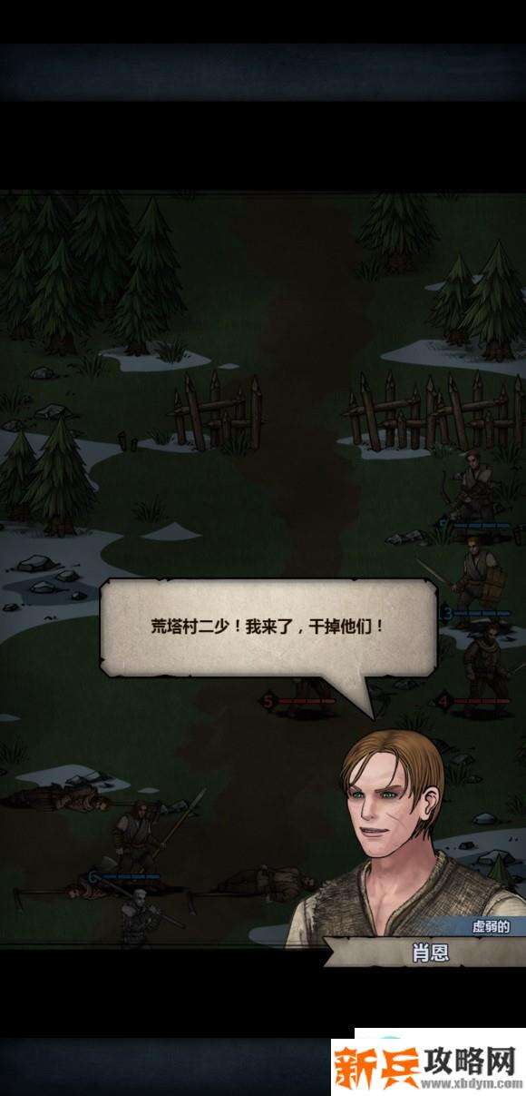 诸神皇冠主线任务通关攻略