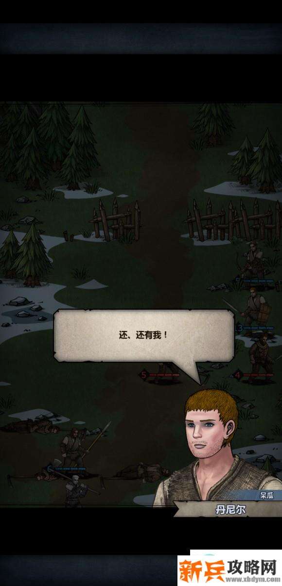 诸神皇冠主线任务通关攻略