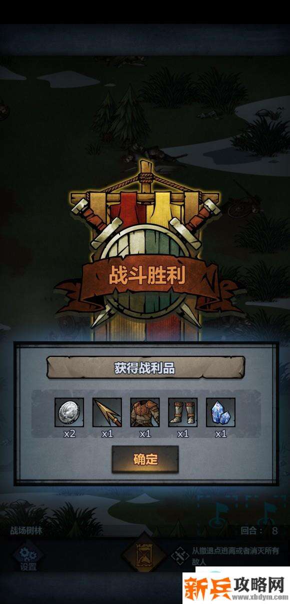 诸神皇冠主线任务通关攻略