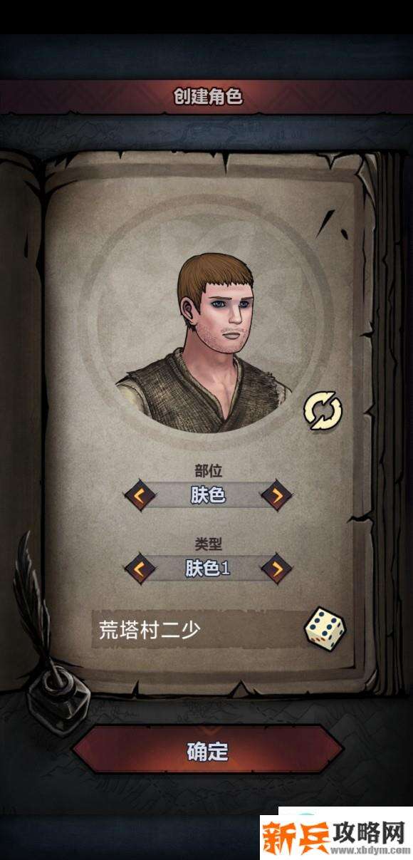 诸神皇冠发展流程攻略