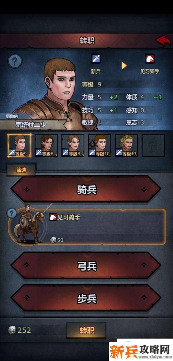 诸神皇冠发展流程攻略