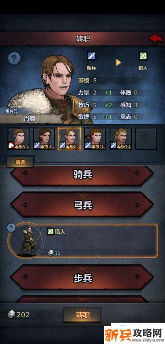 诸神皇冠发展流程攻略