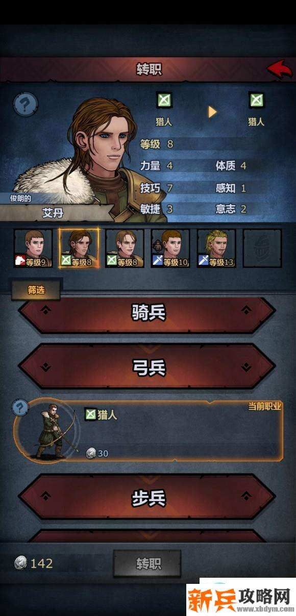 诸神皇冠发展流程攻略