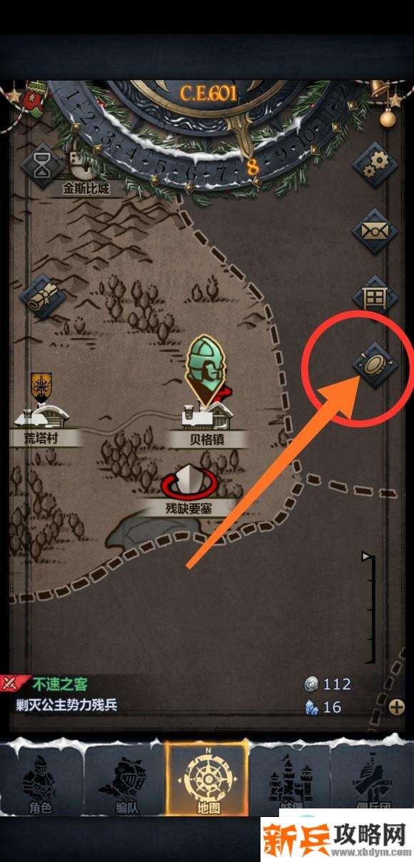 诸神皇冠发展流程攻略