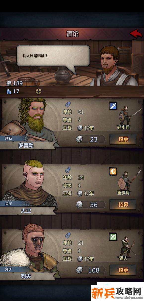 诸神皇冠发展流程攻略