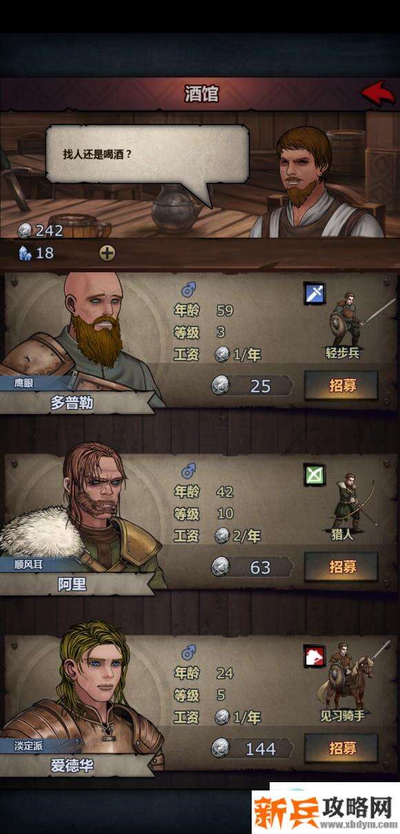 诸神皇冠发展流程攻略