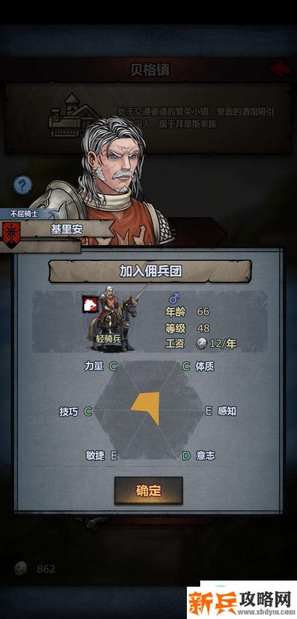 诸神皇冠发展流程攻略