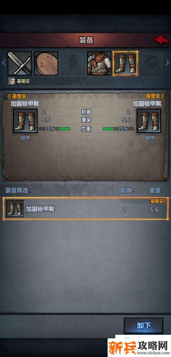 诸神皇冠发展流程攻略