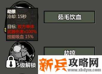 归家异途2《HomeBehind2》通关攻略