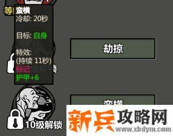 归家异途2《HomeBehind2》通关攻略