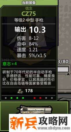 归家异途2《HomeBehind2》通关攻略