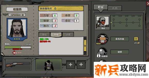 归家异途2《HomeBehind2》通关攻略