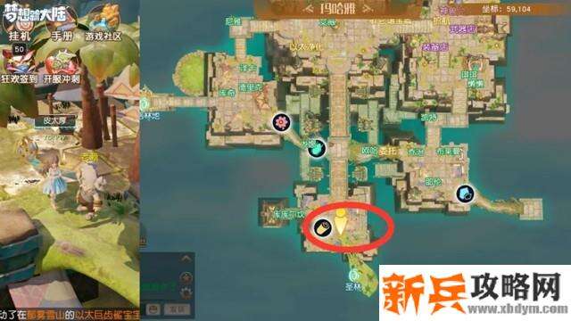 梦想新大陆皮太厚竟然能有香蕉头像框奇遇攻略