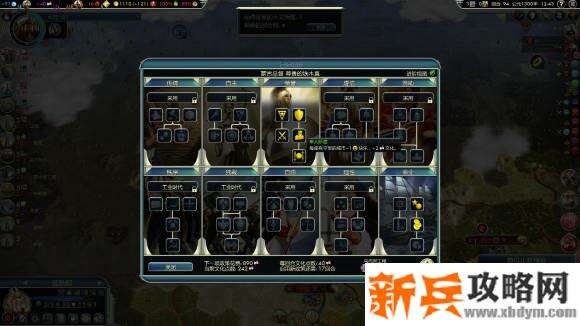 文明5《CivilizationV》剧情模式蒙古的崛起8攻略