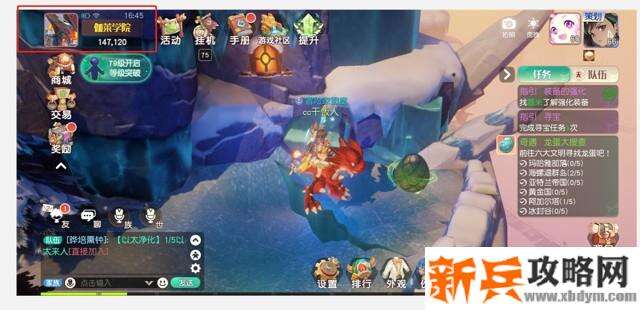 梦想新大陆龙蛋大搜查奇遇攻略