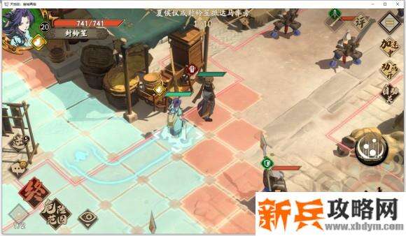 天地劫手游第一章第一关【兰州相会】攻略