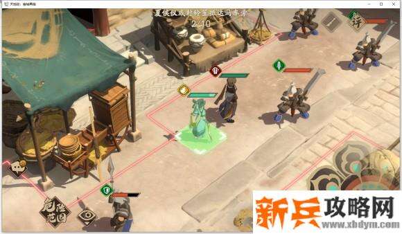 天地劫手游第一章第一关【兰州相会】攻略