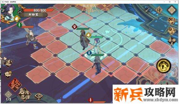 天地劫手游第一章第二关【水镜之殿】攻略