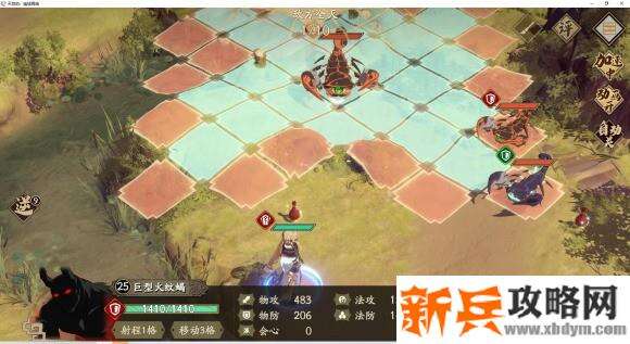 天地劫手游第一章第三关【河州小镇】攻略