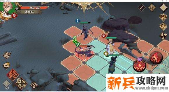 天地劫手游第一章第四关【凉州变故】攻略