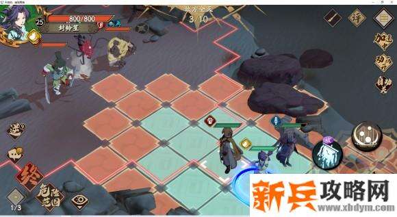 天地劫手游第一章第四关【凉州变故】攻略