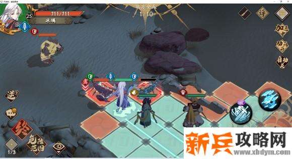 天地劫手游第一章第四关【凉州变故】攻略