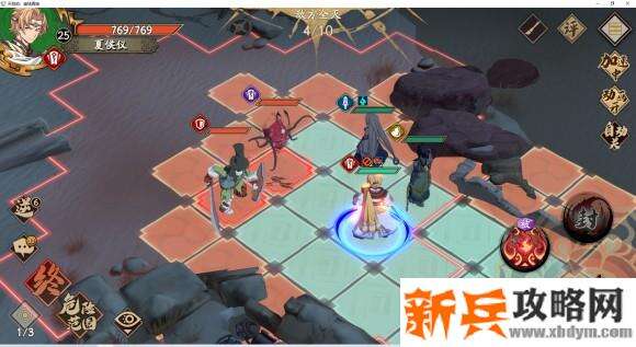 天地劫手游第一章第四关【凉州变故】攻略