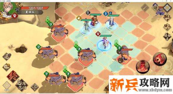 天地劫手游第一章第五关【营救察斯葛】攻略