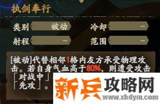 天地劫手游环海迷城副本2-2成就攻略