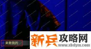 《谜影重重》第二章逃出地牢攻略