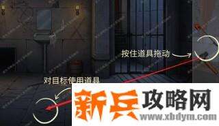 《谜影重重》第二章逃出地牢攻略