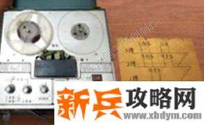 《谜影重重》第三章档案室攻略