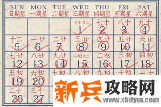 《谜影重重》第四章军事处攻略