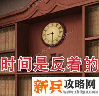 《谜影重重》第四章军事处攻略