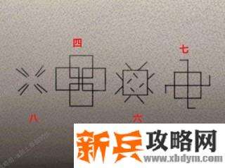 《谜影重重》第八章攻略