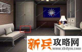 《谜影重重》第八章攻略