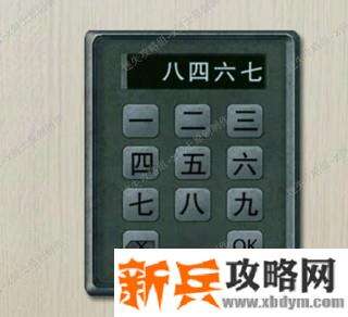 《谜影重重》第八章攻略