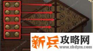 《谜影重重》第八章攻略