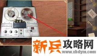 《谜影重重》第八章攻略