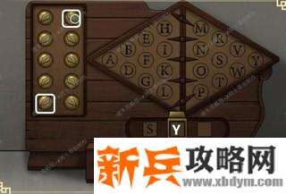 《谜影重重》第八章攻略