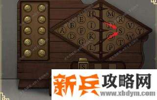 《谜影重重》第八章攻略