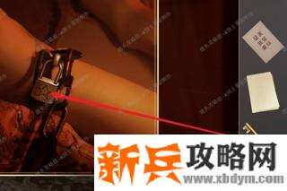 《谜影重重》结局攻略