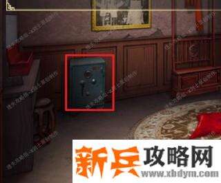 《谜影重重》结局攻略